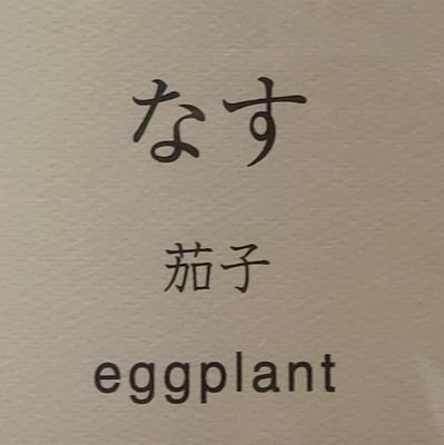 qazxcvb1234321's profile picture. グラブル、プリコネ始めました。