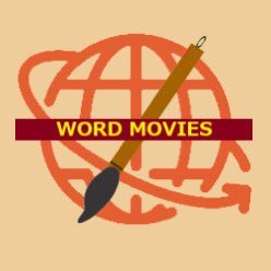 【オンライン書道教室】Word Moviesさんのプロフィール画像