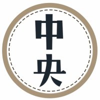大阪芸術大学 学生自治会第45期 中央委員会 (@oua_chuo) 's Twitter Profile Photo 大阪芸術大学 学生自治会第45期 中央委員会 (@oua_chuo) 's Twitter Profile Photo
