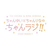 ちゃんゆいとちゃんりなのちゃんラジ!!公式 (@yorh_radio) 's Twitter Profile Photo