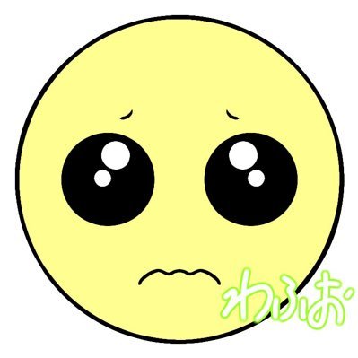 わふおsubさんのプロフィール画像