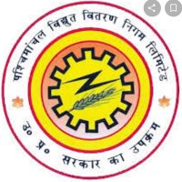 Pashchimanchal Vidyut Vitran Nigam Ltd(@PVVNLHQ) 's Twitter Profile Photo