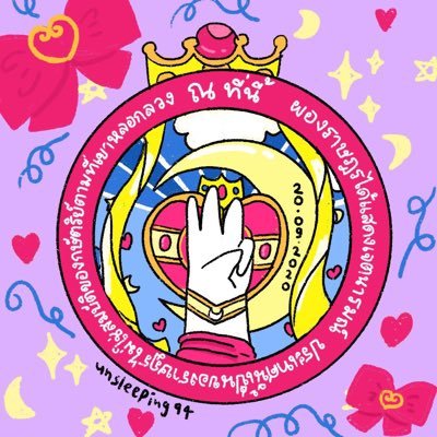 NOTANDME2's profile picture. อินซอ 💙💙

MAFIA  🚬🚬
บ้านป่าเมืองเถื่อน 🖤M A🖤

รีบตายได้แล้วพวกเหี้ย ประเทศรอการเจริญอยู่ 🖕🖕