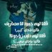 جــــنــــون عـــــــــاشــــــــق (@sadam57520777) Twitter profile photo جــــنــــون عـــــــــاشــــــــق (@sadam57520777) Twitter profile photo