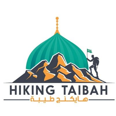 Hikingtaibah هايكنج طيبة