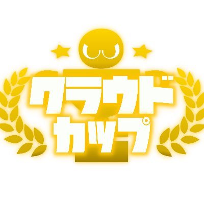 【ゆっくり実況】桃鉄風にぷよぷよの1年を振り返ってみたｗｗｗ【2020年】
https://t.co/0JLe0Iq2FX 

I will try to tweet in english as many as possible.
🔴第一回クラウドカップ
https://t.co/cjYHe5xKYC