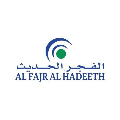 الفجر الحديث للساعات الإسلامية | مع الأذان في كل مكان