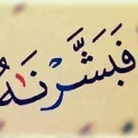 ﯛ̲୭فِٰ͒ـِﮧۢآء ⁞ ²⁰⁰¹ ⁽🌝🖤₎⇣℡ (@70lyrv3dxtldwsa) 's Twitter Profile