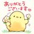 霧島のアイコン