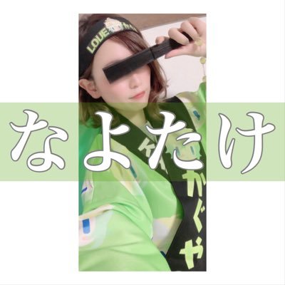 Otoさんのプロフィール画像