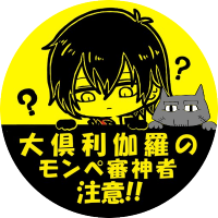 村長 (@soncho19) 's Twitter Profile