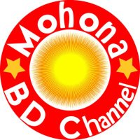 Mohona BD Channel(@MohonaBDChannel) 's Twitter Profile Photo