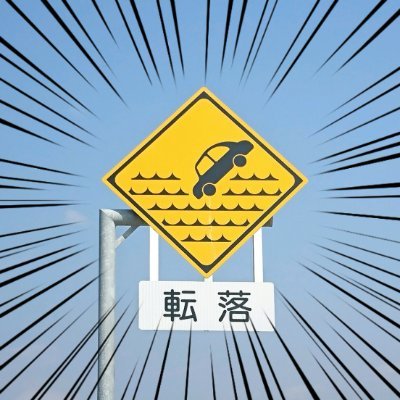 栗太さんのプロフィール画像