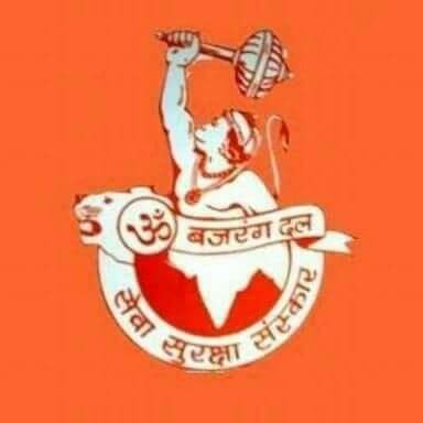 Official Twitter handle of bajrang dal all India. org ( VHP).