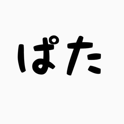 サイドFIREを目指し、気が向いたらゆる〜く発信/ 30代ブロガー / 投資家 / 転職活動 / 合格:簿記3級、FP3級、Google AdSense / DM苦手🙇♂️