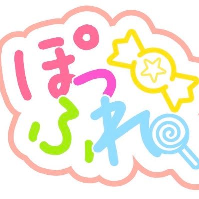 Pop FRIENDS 🍬⭐️ 【公式】さんのプロフィール画像