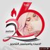~بنت الآجاويد~ (@awa4eveer) Twitter profile photo ~بنت الآجاويد~ (@awa4eveer) Twitter profile photo