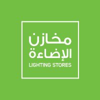 Lighting Stores | مخازن الإضاءة (@lightingstoress) 's Twitter Profile Photo Lighting Stores | مخازن الإضاءة (@lightingstoress) 's Twitter Profile Photo