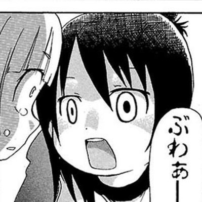 冬枯れ花火(あぶらだこ)のPVが好き。 基本放置アカ、もしくは副アカ。後出しトレード。いいね、RTはメモ代わりに使う場合もあり。ツイートに本当の事が書かれていると思っている方はいらっしゃいますか?