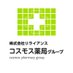 【広島の調剤薬局】コスモス薬局公式ー株式会社リライアンスー (@cosmoshiroshima) Twitter profile photo 【広島の調剤薬局】コスモス薬局公式ー株式会社リライアンスー (@cosmoshiroshima) Twitter profile photo