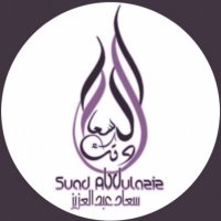 سُعَاد الحقان 🇸🇦 (@asyfss) 's Twitter Profile Photo سُعَاد الحقان 🇸🇦 (@asyfss) 's Twitter Profile Photo