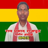 Ram Prasad(@RamPras82602611) 's Twitter Profile Photo