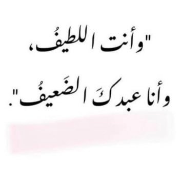 Noor27792878's profile picture. سبحان الله وبحمده سبحان الله العظيم