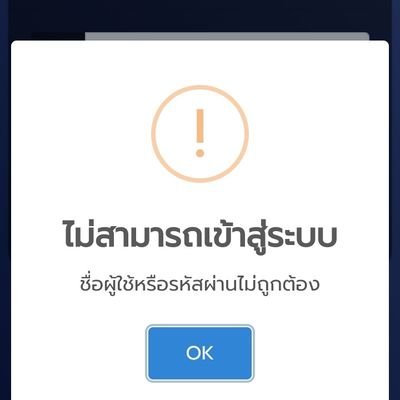 เล่นตอนเหงา​  หาเพื่อนคุย​ นครสวรรค์​