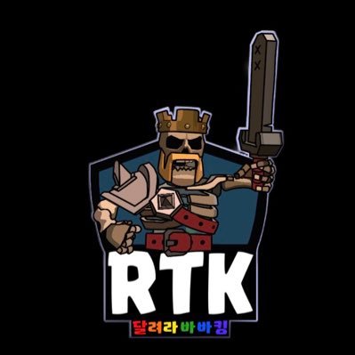 RTK COC