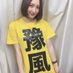 廣ç¬è¡åðð (@satoco_917) Twitter profile photo 廣ç¬è¡åðð (@satoco_917) Twitter profile photo