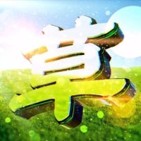 フォートナイトカスタム権限欲しいマン フォロー120パーセント (@tcpgtuikzsjr1o3) 's Twitter Profile