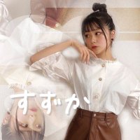 すずか(ずっかー)🌸 (@shouta0529) 's Twitter Profile