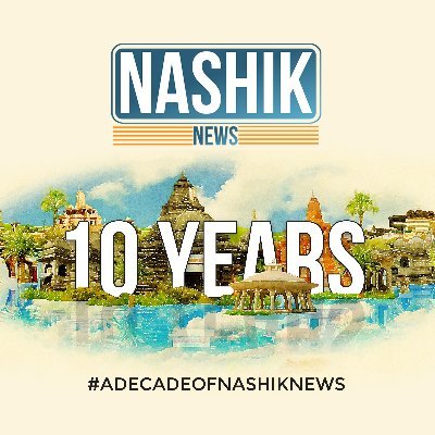 Official Twitter handle for Nashik.
Bringing you all the trending stories from Nashik that you'd love to share!
📧 nashik.news@yahoo.com