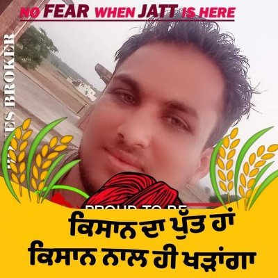 Kulwind71840869's profile picture. ਖੇਤਾ ਦਾ ਰਾਜ