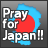 twitterで山形を元気に!!山形のTwitterまとめサイト やまがったーです。山形のツイッターさん、ツイート検索に使ってけろー。