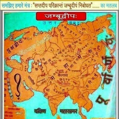 सत्यसनातनधर्मसंस्कृतिवैदिकवैज्ञानिकमानवजीवनपद्धति