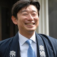 泉橋酒造・橋場友一 Y.Hashiba (@y_izumibashi) 's Twitter Profile Photo 泉橋酒造・橋場友一 Y.Hashiba (@y_izumibashi) 's Twitter Profile Photo