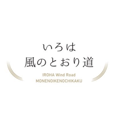 岐阜県関市板取 #モネの池 🏔️から徒歩１分🔶キャラクターグッズ🔶カフェ&フード 🔶関市物産品 🔶モネの池グッズ【営業時間は天候及び、季節により変更になる場合が御座います】【定休日 水曜日 】ご来店お待ちしております☕