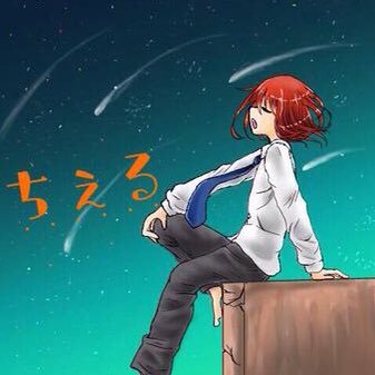 とれあさんのプロフィール画像