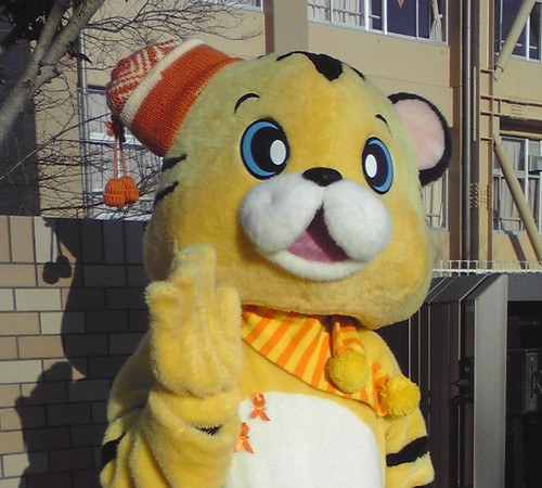 tigerkusatsu's profile picture. ボクはタイガークサツ。草津にこにこ隊長だよ！タイガーマスクみたいなりたくて、がんばっているんだ。楽しいイベントがあったら遊びに行くよ。どんどん誘ってね！