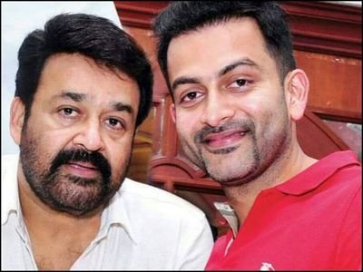 Lalettan,prithvi,movie lover,mallu