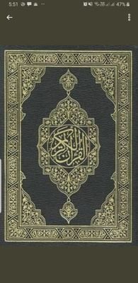 ‏‏‏‏‏كل يوم ورد من كتاب الله