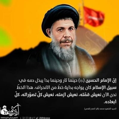 svrCfOUc2RHulVR's profile picture. العراقي العربي احب العراق اوالي العراق