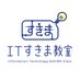 ITパスポート・基本情報技術者【単語帳bot】 (@it_sukima) Twitter profile photo ITパスポート・基本情報技術者【単語帳bot】 (@it_sukima) Twitter profile photo