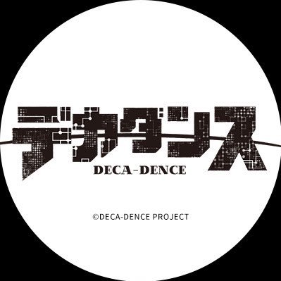 生きる世界は自分が決める。本物の冒険≪刺激≫が、ここにある。 #立川譲×#瀬古浩司×#NUT が贈る完全新作 オリジナルSFアクション巨編！TVアニメ「デカダンス」公式です。カブラギ #小西克幸 ナツメ #楠木ともり 公式ファンアートタグ #デカダンス公式ファンアート企画 推奨タグ #デカダンス #DECA_DENCE