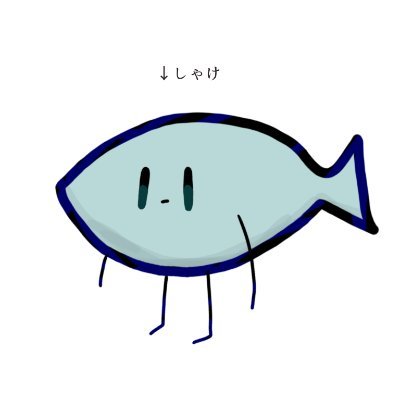 しゃけぷりん イラストまとめました 個人使用の範囲内でご使用どうぞ フリーアイコン イラスト依頼 絵描きさんと繋がりたい 秋の創作クラスタフォロー祭り 絵柄が好みって人にフォローされたい リクエスト等受け付けております 詳しくは しゃけぷりん イラストまとめました 個人使用の範囲内でご使用どうぞ フリーアイコン イラスト依頼 絵描きさんと繋がりたい 秋の創作クラスタフォロー祭り 絵柄が好みって人にフォローされたい リクエスト等受け付けております 詳しくは