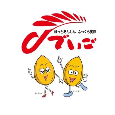 沖縄食糧株式会社さんのプロフィール画像