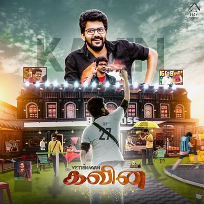 Cr7Pragathish07's profile picture. 😊