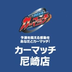 Gr0tXtofOcvtET0's profile picture. 自社ローン販売をしております。
【自社ローンとは？】
一般のローンが組めない方
(ブラック、債務整理、自己破産等)に向けて弊社で賄う割賦販売の事です。頭金なしや連帯保証人無しのプランもございますのでお気楽にご相談下さい。