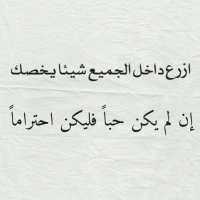 ابو فارس الحربي(@bassam_126) 's Twitter Profile Photo